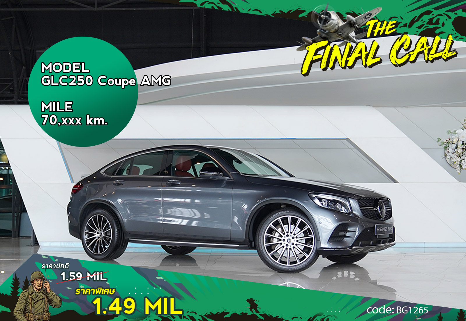 GLC250 Coupe AMG Mercedes Benz